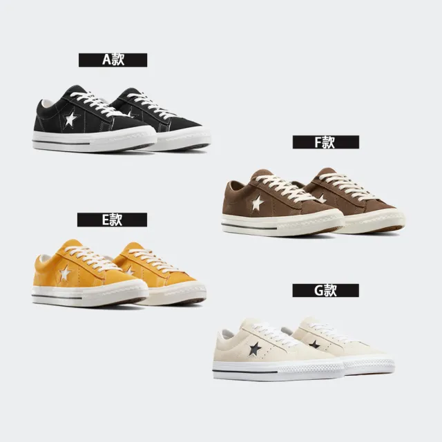【CONVERSE】ONE STAR 95 OX 低筒 滑板鞋 休閒鞋 男鞋 女鞋 多款(A14711C&A15097C)