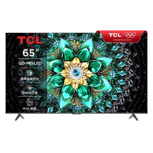 TCL 65Q6C 是一款高解析度 4K QLED 智慧電視，支援 HDMI 2.0/2.1、USB 3.0/2.0，內建 WiFi 傳輸與藍芽遙控功能。具備 144Hz 高重新整理率、HDR10+ 色彩技術、杜比音效與 Dolby Atmos 立體音效，提供沉浸式視聽體驗。支援 Disney+、Netflix、YouTube、愛奇藝等串流平臺，並具備藍光護眼技術與 101~500 分割槽智慧調光，適閤家庭娛樂與多種場景使用。