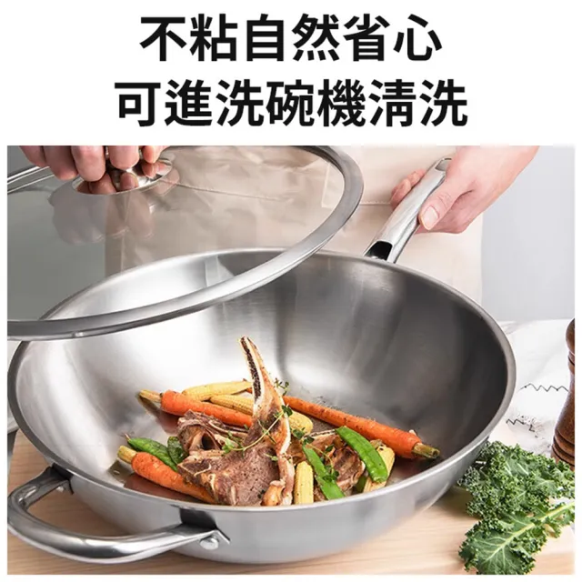不鏽鋼炒鍋 316不粘鍋 炒菜鍋 32CM 帶鍋蓋 (無塗層/全爐通用/不怕鋼鏟 擦洗)
