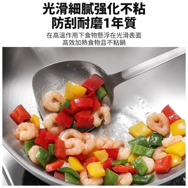 不鏽鋼炒鍋 316不粘鍋 炒菜鍋 34CM帶鍋蓋 (無塗層/全爐通用/不怕鋼鏟 擦洗)