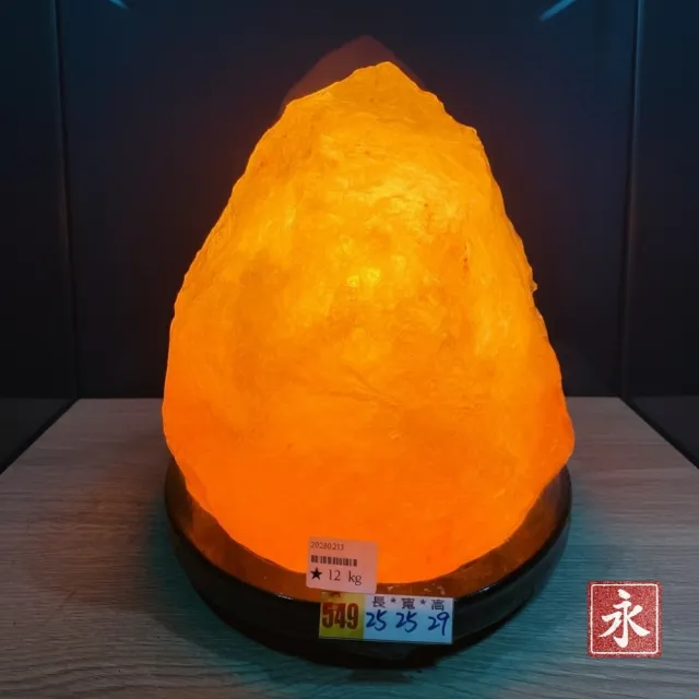 | BALIMAN情報局 【2026】玫瑰鹽燈推薦ptt》10款高評價人氣品牌排行榜 | BALIMAN情報局