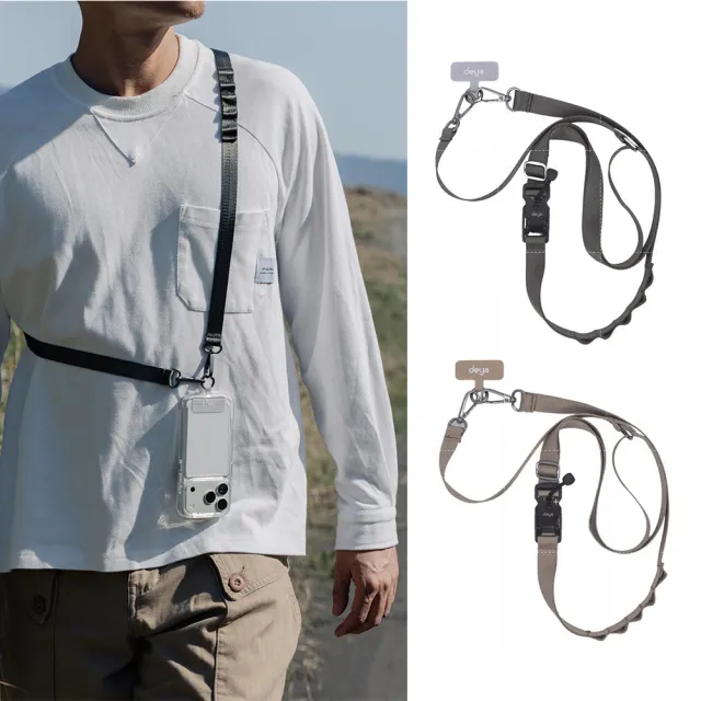【deya】Strap 手機磁釦雙勾掛繩+輕量機能零錢包︱手機掛繩共二款顏色 包包掛繩 零錢包顏色隨機出貨