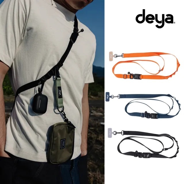 【deya】雙11 Strap 手機磁釦單勾掛繩+輕量機能零錢包︱掛繩共三種顏色 零錢包顏色隨機出貨 磁釦