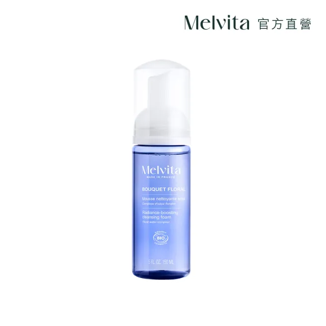 【Melvita 蜜葳特】花妍防護潔面慕絲(150ml)