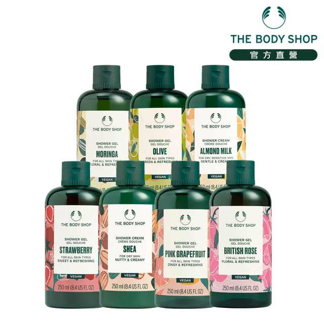 【THE BODY SHOP 美體小舖】洗沐任選組(洗髮精400ML+ 沐浴膠250ML)