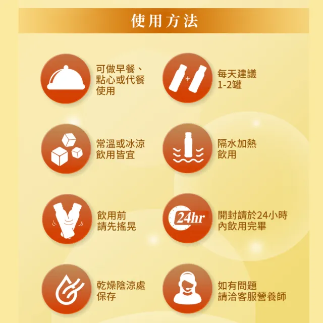 【維維樂】佳倍優 元氣高鈣即飲配方 2箱(共48瓶奶素可食)