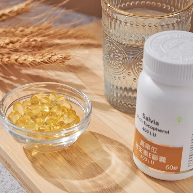 【SALVIA】Salvia高單位維他命E 400IU.3瓶共180顆(美國進口 天然E萃取自小麥胚芽)