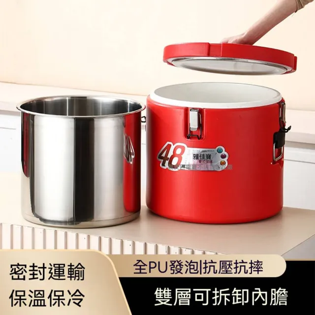 【AnDa 安達】不銹鋼15升保溫桶內膽可拆卸餐廳食堂大容量飯桶湯桶商用擺攤奶茶冰桶