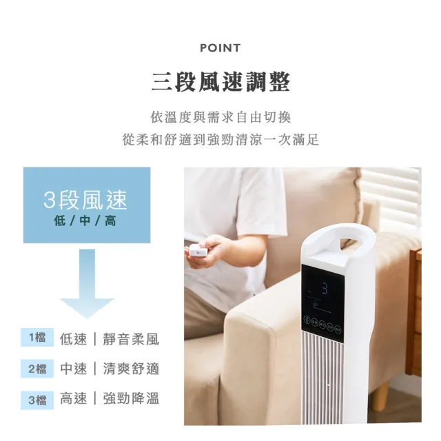 【Kolin 歌林】微電腦美型大廈扇KF-MN82W3(電扇/電風扇)