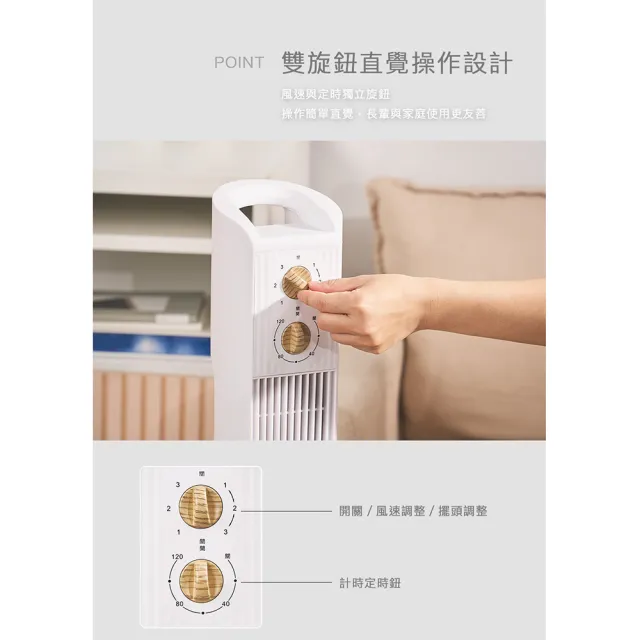 【Kolin 歌林】雙旋鈕美型大廈扇KF-MN82G7(電風扇/電扇)