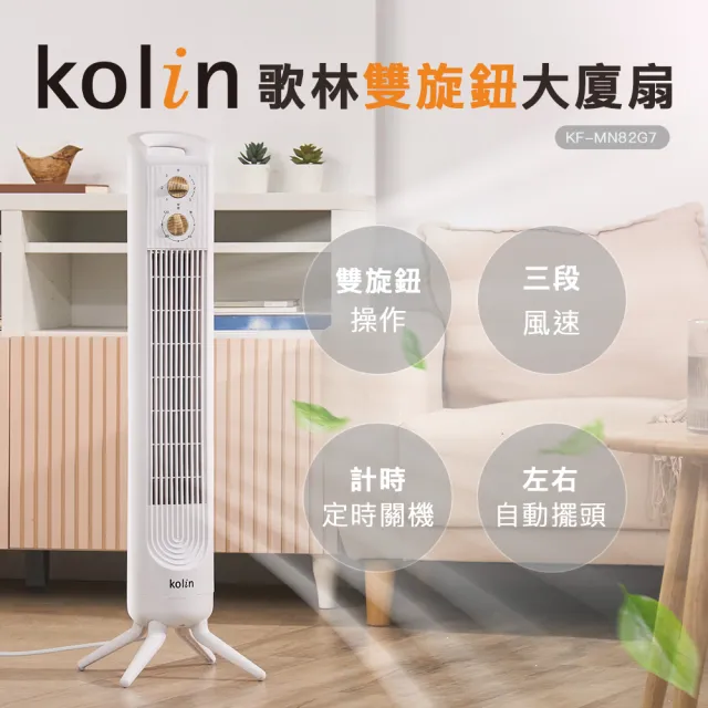 【2026】大廈扇推薦｜10款高評價人氣品牌排行榜 | BALIMAN情報局