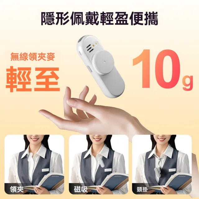 【RTAKO】領夾麥克風 無線擴音器 小蜜蜂 擴音器 揚聲器 大聲公 喊話器 喇叭