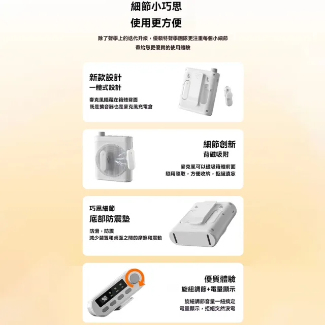 【RTAKO】領夾麥克風 無線擴音器 小蜜蜂 擴音器 揚聲器 大聲公 喊話器 喇叭
