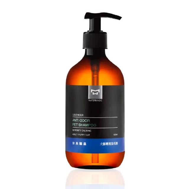 【水魔素】寵物除臭驅蟲洗毛精（薰衣草／500ml）深層淨化