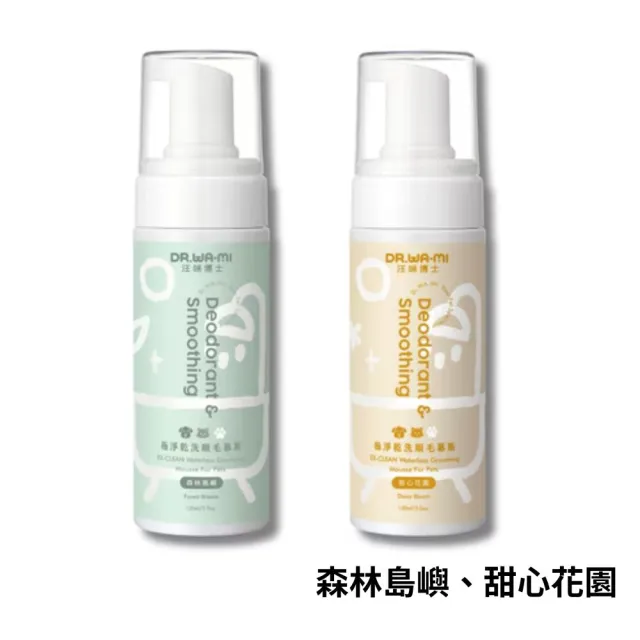 【2026】乾洗澡推薦ptt》10款高評價人氣品牌排行榜 | BALIMAN情報局