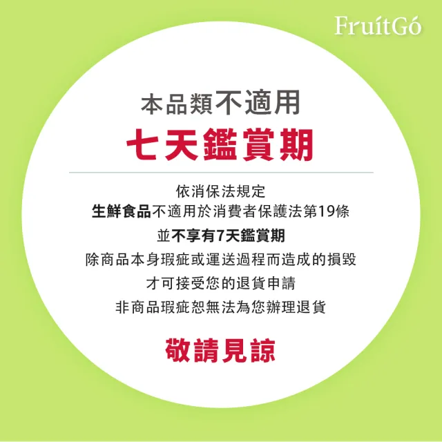 【FruitGo 馥果】進口翠玉青蘋果150g±10%/顆x110-113顆/箱(原裝箱18kg±10%)