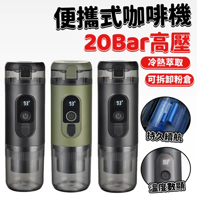 【2026】濃縮咖啡機推薦10款高評價濃縮咖啡機品牌排行 | BALIMAN情報局