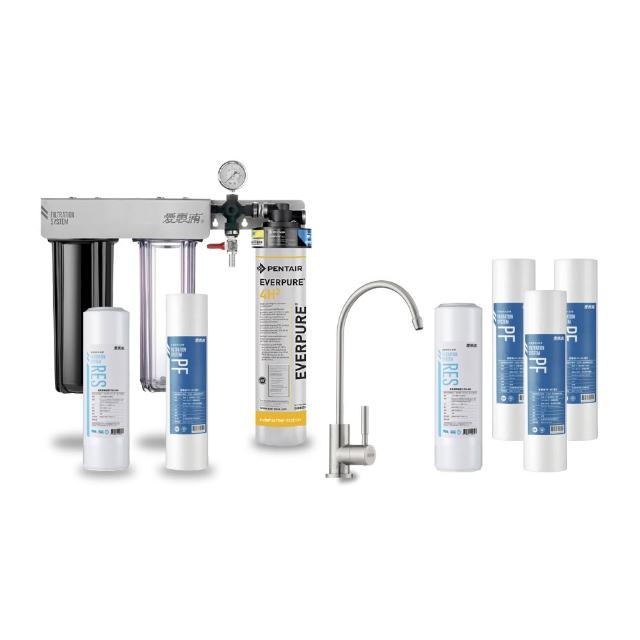 【EVERPURE 愛惠浦】櫥下型 PURVIVE Trio-4H2三道式生飲淨水器(升級不鏽鋼龍頭/前置樹脂+PP)