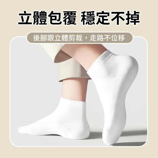 【SYU】任選20雙組 36-43碼男女通用 懶人日拋免洗襪 拋棄式襪子 出差旅行