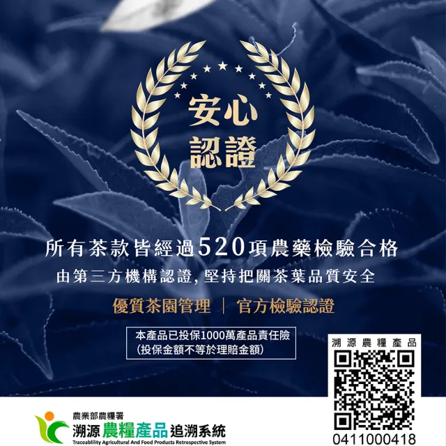 【JUXIN 梨山聚鑫製茶廠】秋季-華崗山茗(一斤組75g×8包)高山茶葉 青心烏龍 華崗茶葉 華崗秋茶 2026秋茶