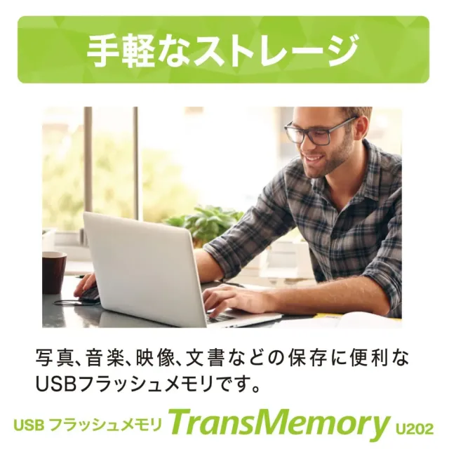 【KIOXIA  鎧俠】3入組 64GB U202 TransMemory 輕巧便攜 隨身碟(曜石黑 Made in Japan工業包 原廠5年保固)