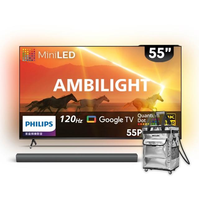 【Philips 飛利浦】55吋4K 120Hz QD Mini LED Google TV 智慧顯示器(55PML9108)