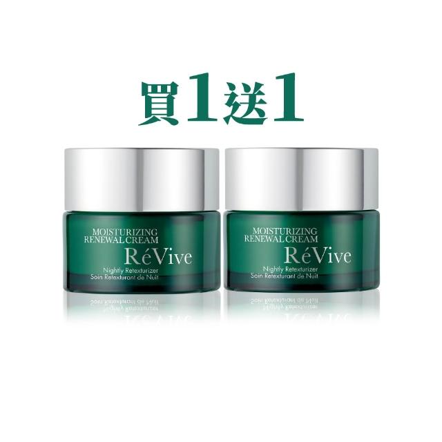 【ReVive】官方直營 光采再生活膚霜50ml(乳霜/再生霜)