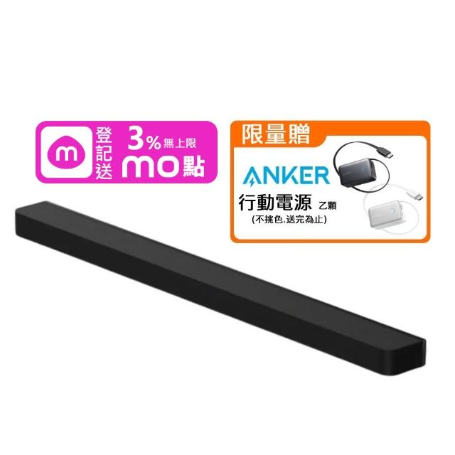 【SONY 索尼】BRAVIA Theatre Bar 9 旗艦型 單件式 家庭劇院(HT-A9000)