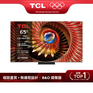 【TCL】65型 頂級QD-Mini LED Google TV 144HZ 量子智能連網液晶顯示器 -基本安裝(65C8K)