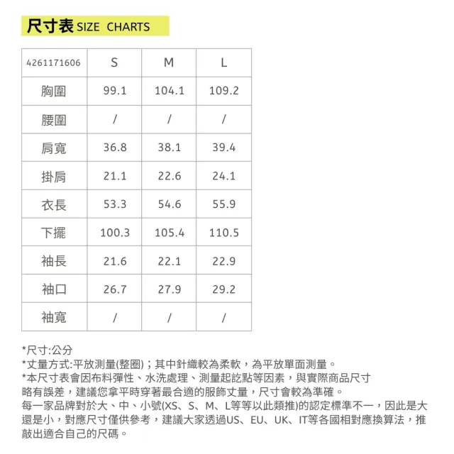 【YUANDONGLI 元動力】元小熊撞色配條POLO衫(灰；S-L；4261171606)