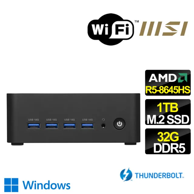 【MSI 微星】Cubi AMD R5六核 WIN11{蜜柑微醺} 迷你電腦(R5-8645HS/32G/1TB M.2)