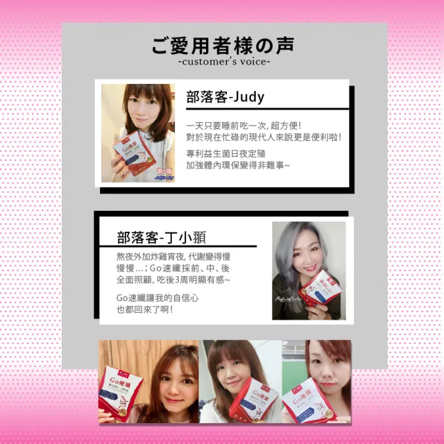 【Bioline 星譜生技】買3送1 Go速纖_啟爆代謝錠4盒組(共120錠)