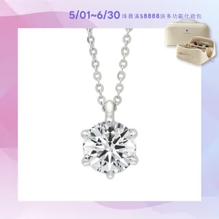 【JR.L JEWELRY】IGI 1克拉 最白D色最完美車工ideal cut 永恆旅行鑽石項鍊(培育鑽石 鉑金)