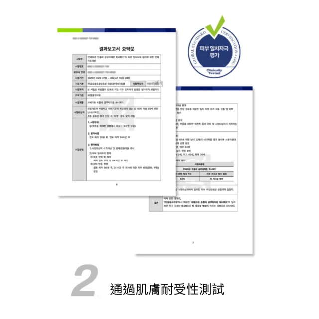 【LEBELAGE 蕾浿雷】韓國爽膚棉60片(新款PDRN)