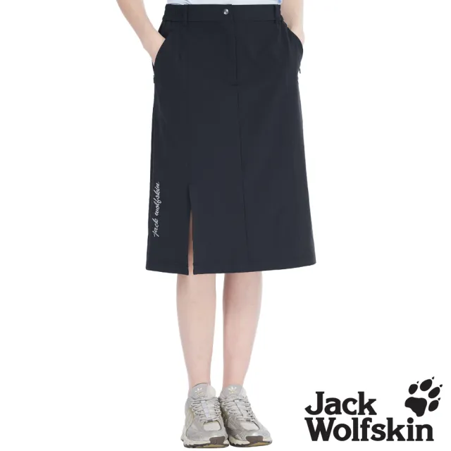 【Jack wolfskin 飛狼】女 排汗透氣休閒裙|彈性A-line過膝開衩優雅版型 (夜藍)