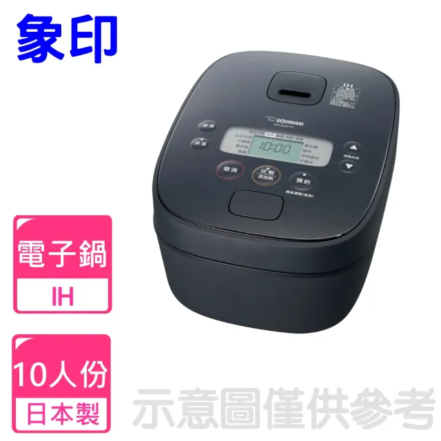 【2026】象印電子鍋推薦｜10款高評價人氣品牌排行榜 | BALIMAN情報局