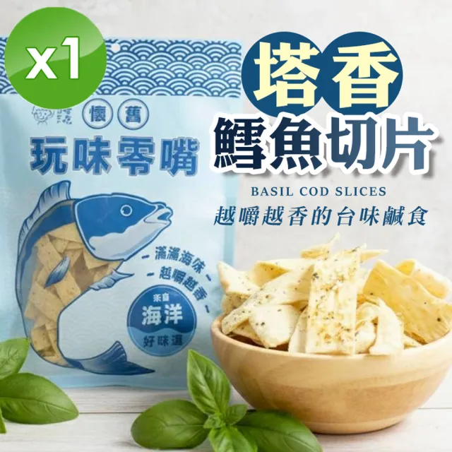 | BALIMAN情報局 【2026】鱈魚絲推薦ptt》10款高評價人氣品牌排行榜 | BALIMAN情報局
