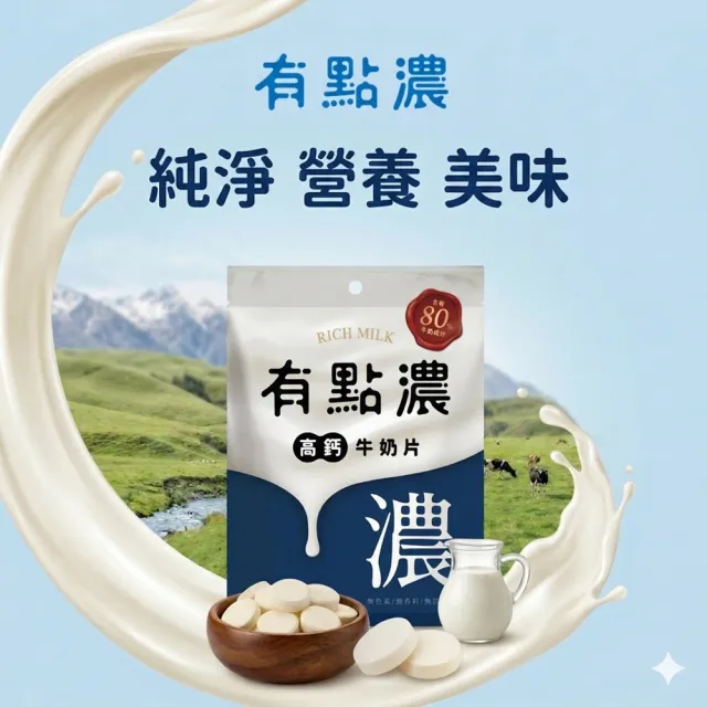 【2026】鈣片推薦10款高評價鈣片品牌排行 | BALIMAN情報局