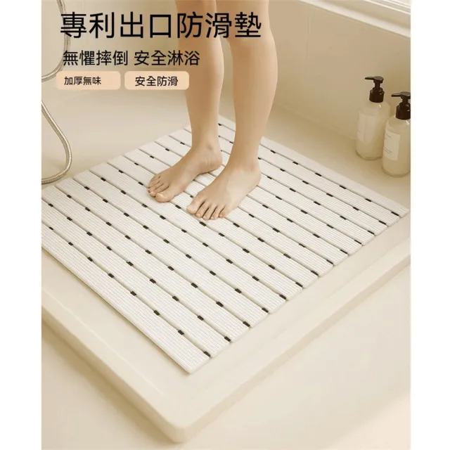 【2026】浴缸止滑墊推薦10款高評價人氣品牌排行榜 | BALIMAN情報局