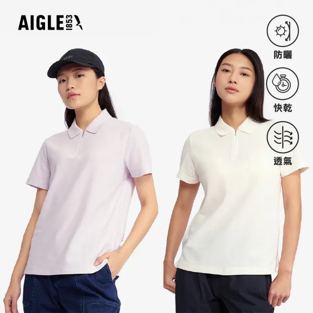 【AIGLE】女 抗UV快乾短袖POLO衫|AG-5P219(女裝 女上衣 抗UVT恤 POLO衫 快乾POLO)