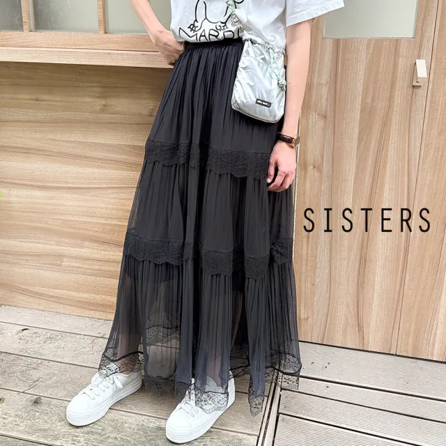 【SISTERS】氣質蕾絲滾邊蛋糕長裙 紗裙(裙子/女下著/中長裙/A字裙/顯瘦/蛋糕裙)