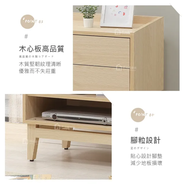【時尚屋】[CVR12]伊爾頓4尺電視櫃CVR12-216 (台灣製/免組裝/電視櫃)