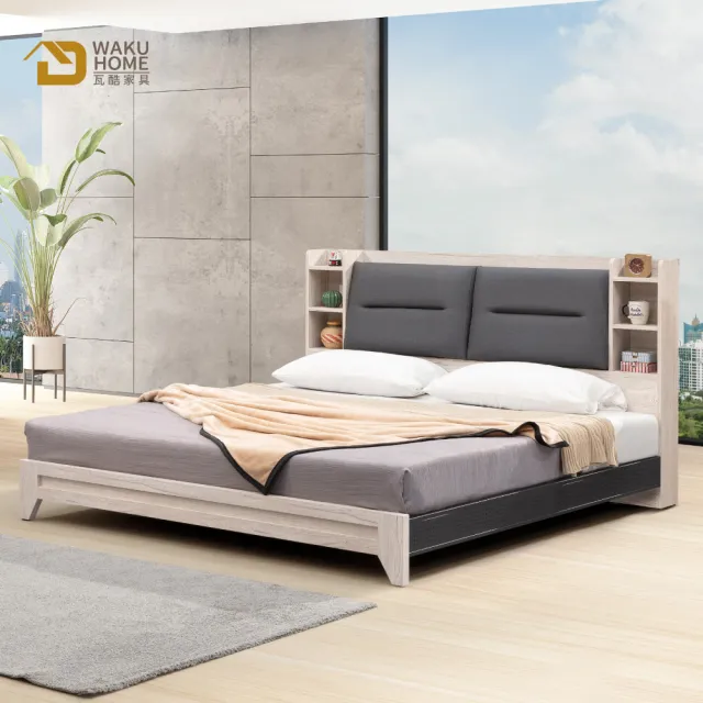 【WAKUHOME 瓦酷家具】STANDING白橡木5尺床架型雙人床組-插座床頭箱+床底架-A026-07-01
