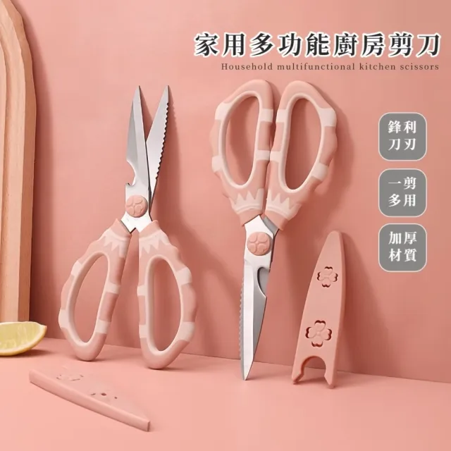 | BALIMAN情報局 【2026】料理剪刀推薦ptt》10款高評價人氣品牌排行榜 | BALIMAN情報局