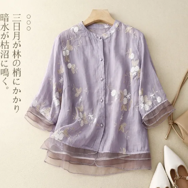 【ASister 小姊姊】AS2503#女裝｜上衣☆棉麻刺繡七分袖立領襯衫(4色 M-2XL)