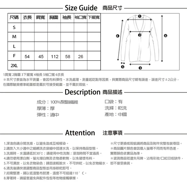 【PANGCHI 龐吉】出清品 霧面短版翻領拉鍊外套(2522215/65)