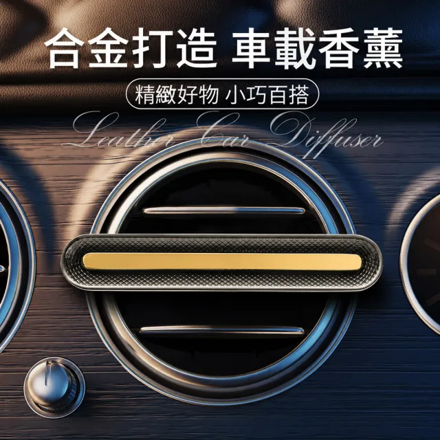 【2026】車用香氛推薦10款高評價人氣品牌排行榜 | BALIMAN情報局