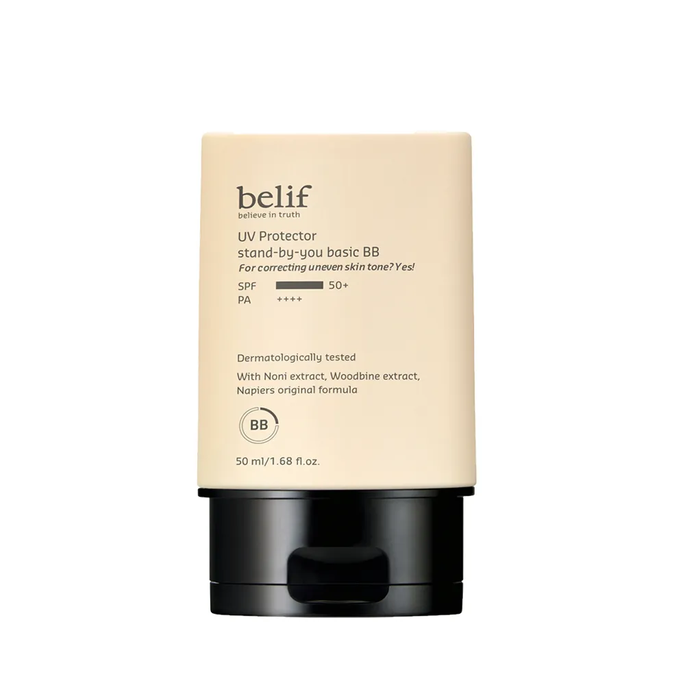【belif】草本守護明亮防曬乳SPF50+ PA++++ 50ml