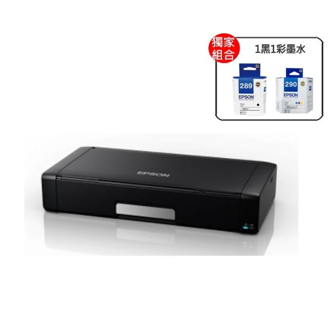 【EPSON】官方直營 搭1黑1彩墨水★A4彩色噴墨行動印表機(WF-100)