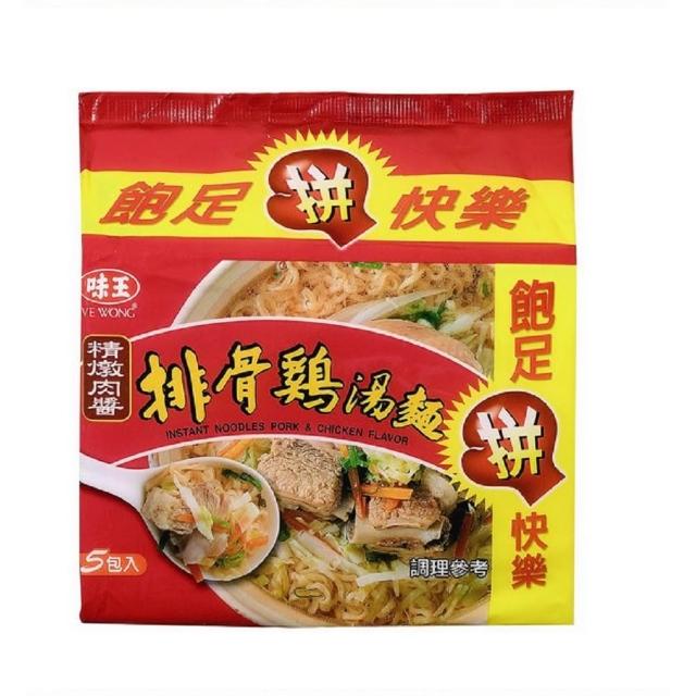 【味王】排骨雞湯麵*5入 / 組*2